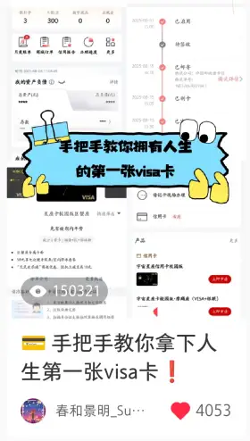 Xiaohongshu educational post screenshot 8